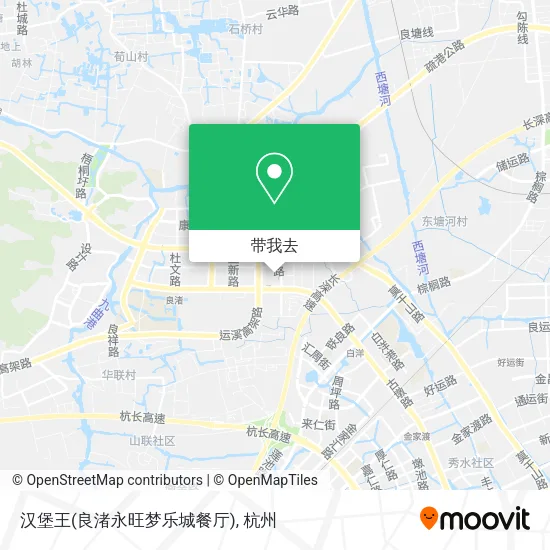 汉堡王(良渚永旺梦乐城餐厅)地图