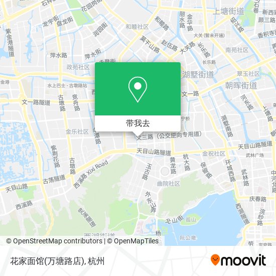 花家面馆(万塘路店)地图