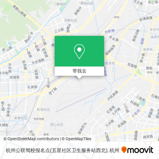 杭州公联驾校报名点(五星社区卫生服务站西北)地图