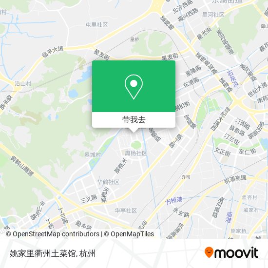 姚家里衢州土菜馆地图