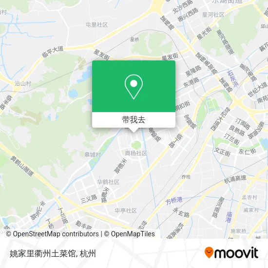 姚家里衢州土菜馆地图