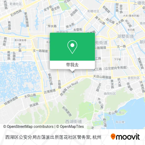 西湖区公安分局古荡派出所莲花社区警务室地图