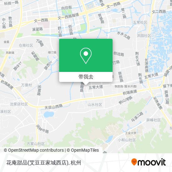 花庵甜品(艾豆豆家城西店)地图
