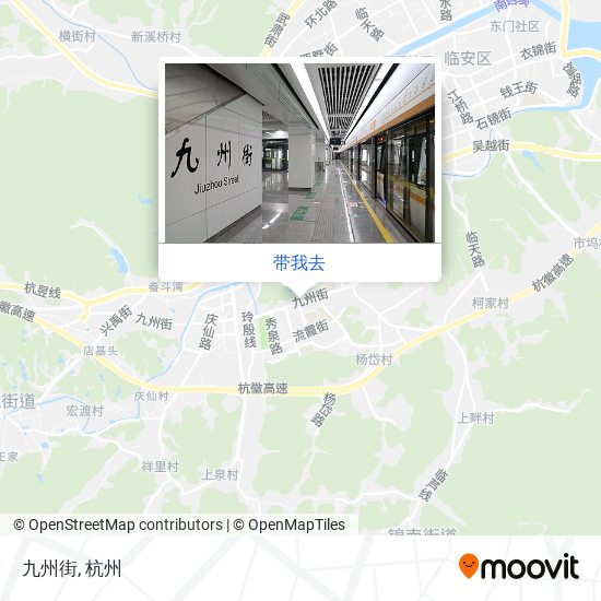 九州街地图