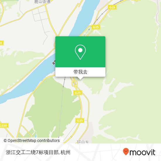 浙江交工二绕7标项目部地图