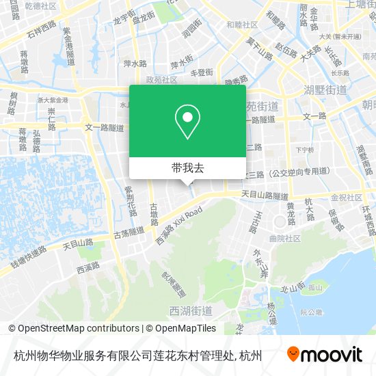 杭州物华物业服务有限公司莲花东村管理处地图