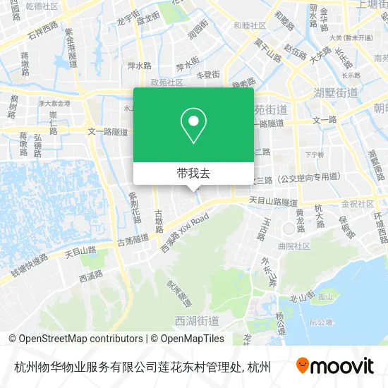 杭州物华物业服务有限公司莲花东村管理处地图