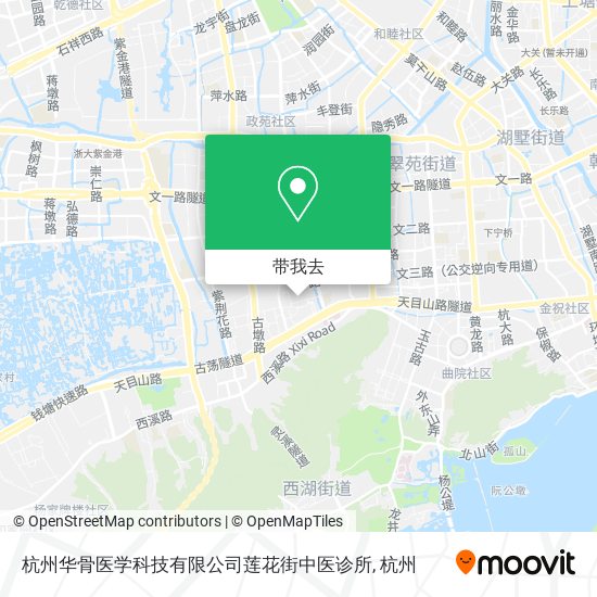 杭州华骨医学科技有限公司莲花街中医诊所地图
