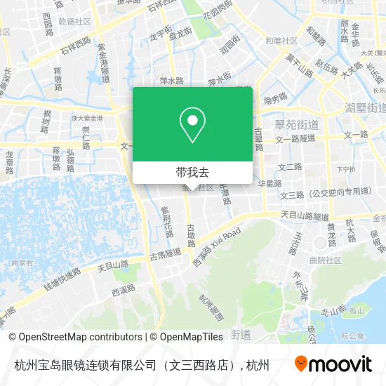 杭州宝岛眼镜连锁有限公司（文三西路店）地图