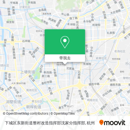 下城区东新街道整村改造指挥部沈家分指挥部地图