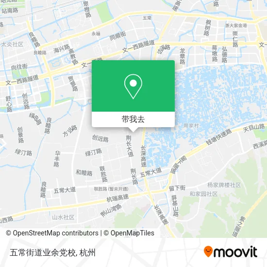 五常街道业余党校地图