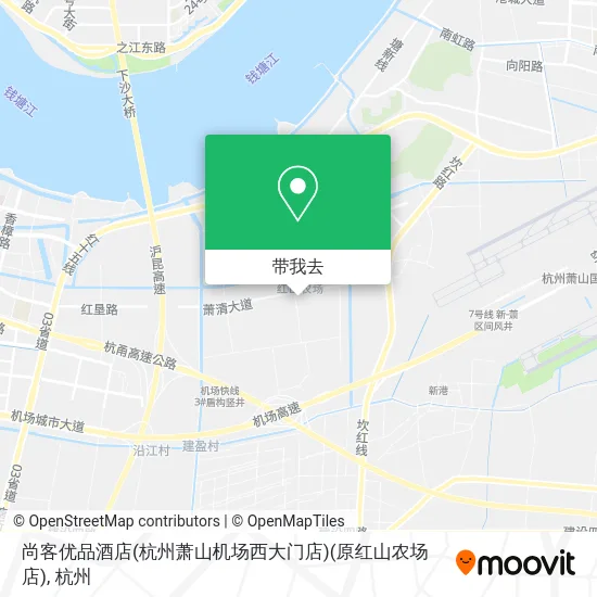 尚客优品酒店(杭州萧山机场西大门店)(原红山农场店)地图