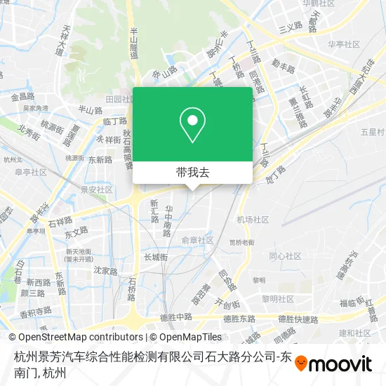 杭州景芳汽车综合性能检测有限公司石大路分公司-东南门地图