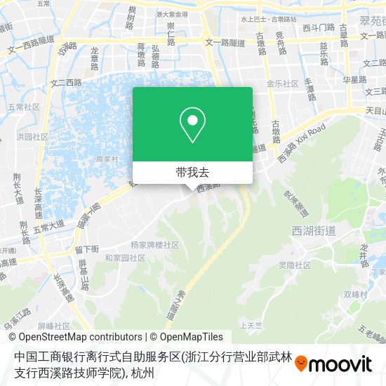 中国工商银行离行式自助服务区(浙江分行营业部武林支行西溪路技师学院)地图