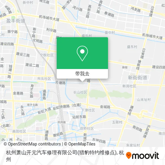杭州萧山开元汽车修理有限公司(猎豹特约维修点)地图
