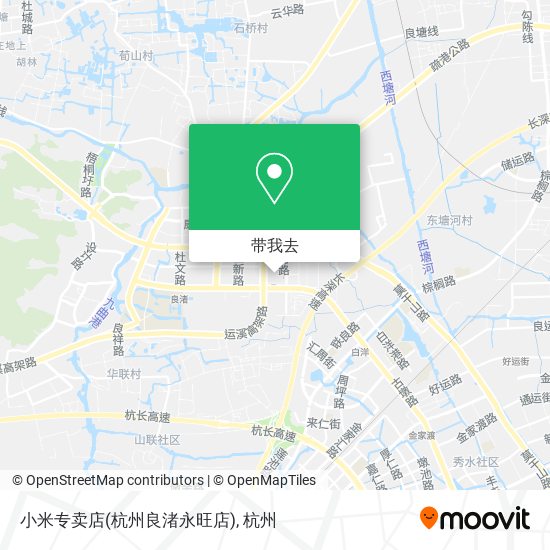 小米专卖店(杭州良渚永旺店)地图