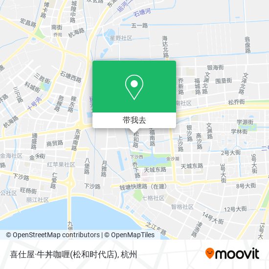 喜仕屋·牛丼咖喱(松和时代店)地图