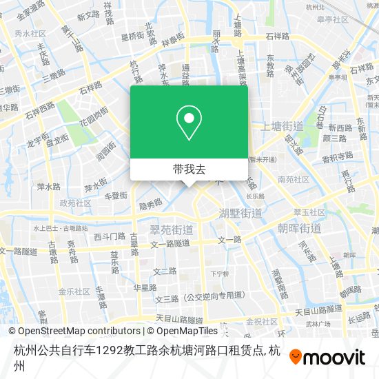 杭州公共自行车1292教工路余杭塘河路口租赁点地图