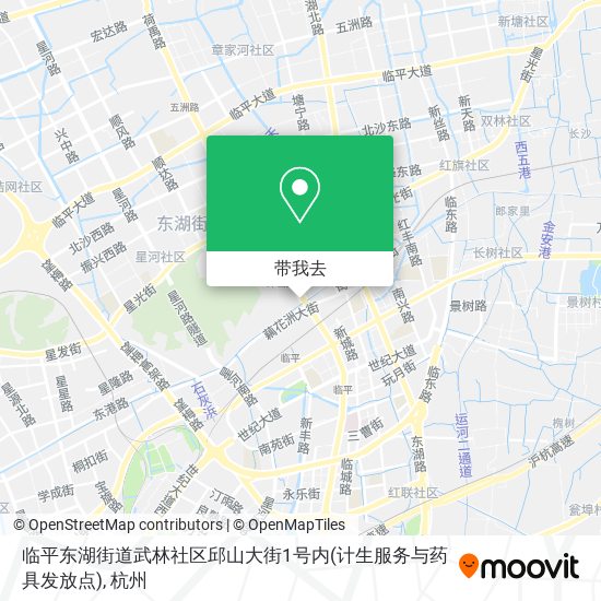 临平东湖街道武林社区邱山大街1号内(计生服务与药具发放点)地图