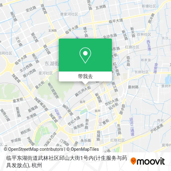 临平东湖街道武林社区邱山大街1号内(计生服务与药具发放点)地图