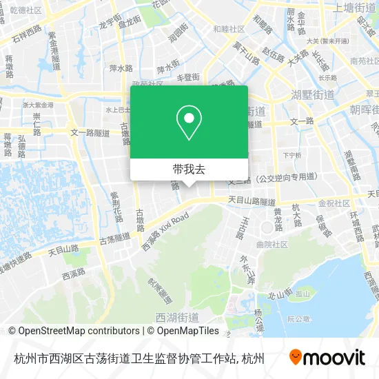 杭州市西湖区古荡街道卫生监督协管工作站地图