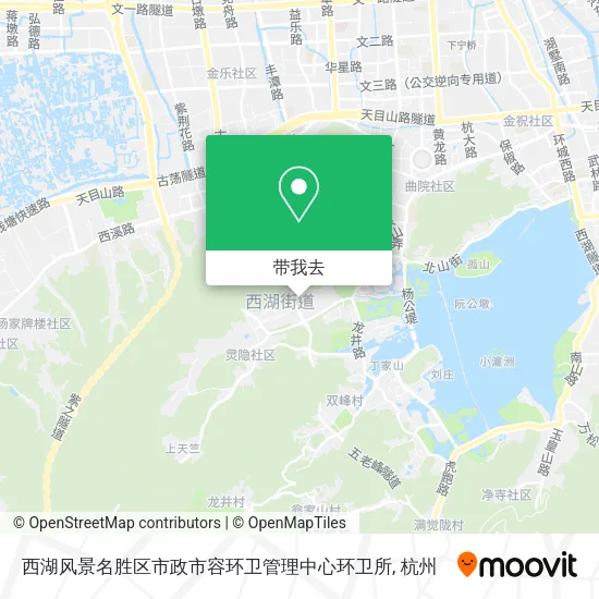 西湖风景名胜区市政市容环卫管理中心环卫所地图