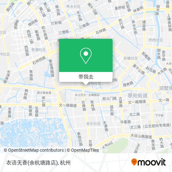 衣语无香(余杭塘路店)地图