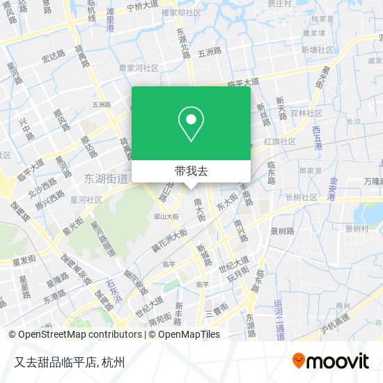 又去甜品临平店地图