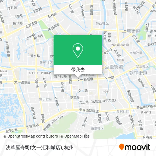 浅草屋寿司(文一汇和城店)地图
