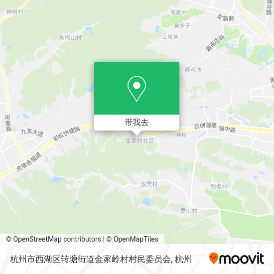 杭州市西湖区转塘街道金家岭村村民委员会地图