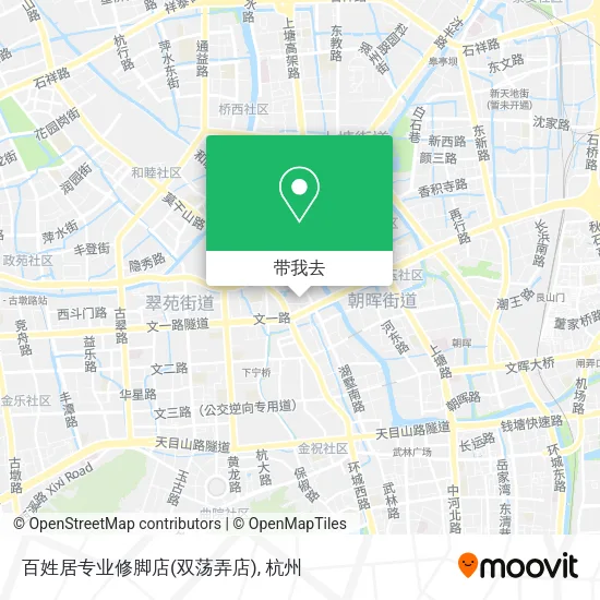 百姓居专业修脚店(双荡弄店)地图