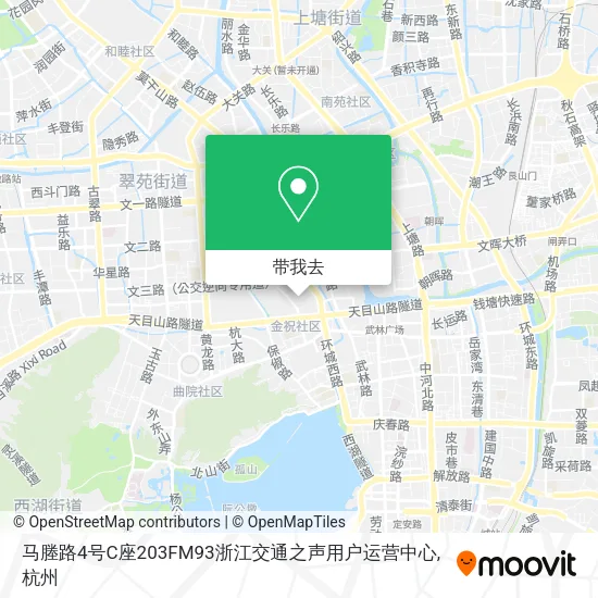 马塍路4号C座203FM93浙江交通之声用户运营中心地图
