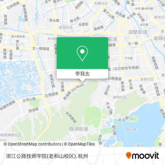 浙江公路技师学院(老和山校区)地图