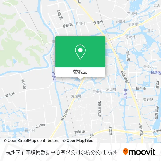 杭州它石车联网数据中心有限公司余杭分公司地图