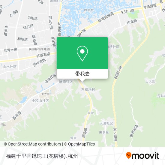 福建千里香馄饨王(花牌楼)地图