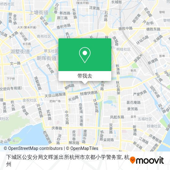 下城区公安分局文晖派出所杭州市京都小学警务室地图