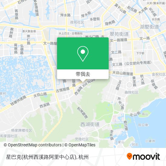 星巴克(杭州西溪路阿里中心店)地图