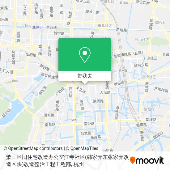 萧山区旧住宅改造办公室江寺社区(韩家弄东张家弄改造区块)改造整治工程工程部地图