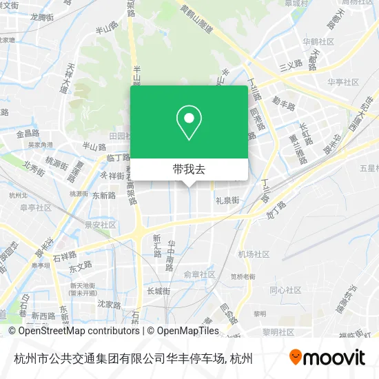 杭州市公共交通集团有限公司华丰停车场地图