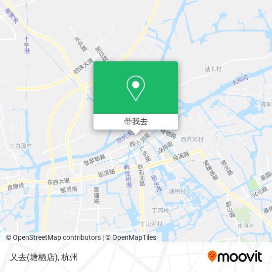 又去(塘栖店)地图