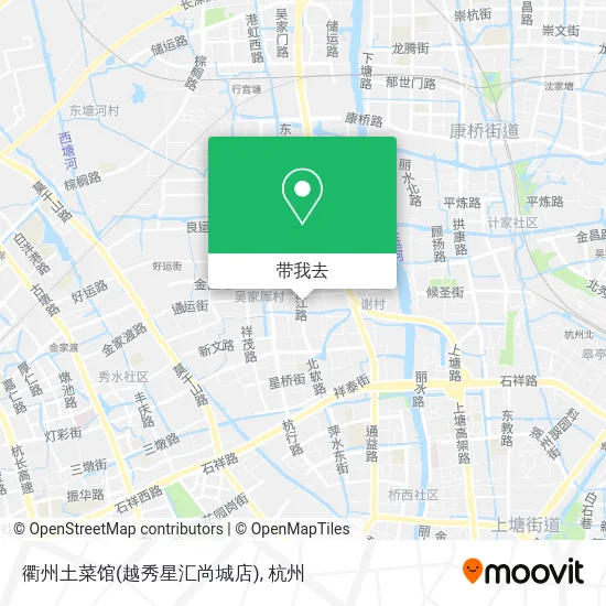 衢州土菜馆(越秀星汇尚城店)地图