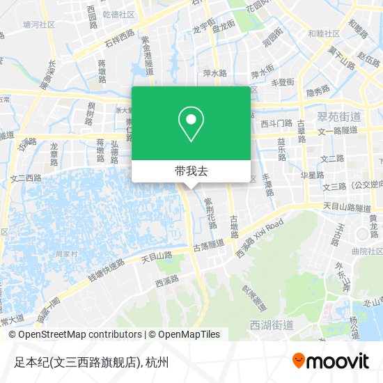 足本纪(文三西路旗舰店)地图