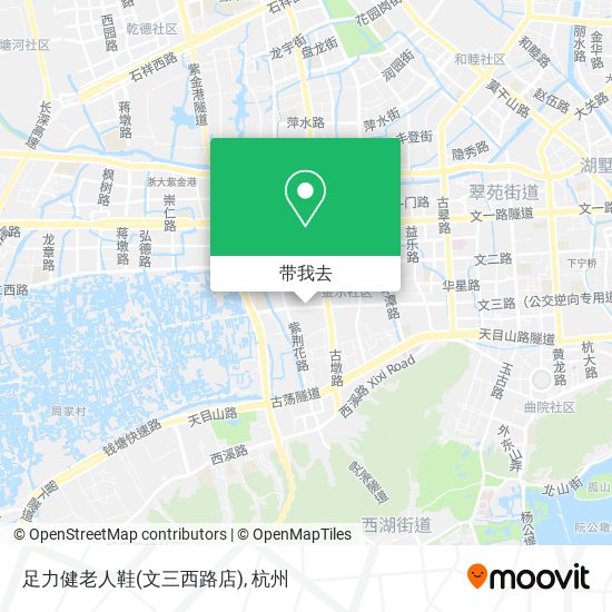 足力健老人鞋(文三西路店)地图
