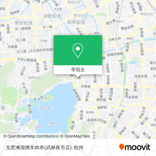 戈壁滩现烤羊肉串(武林夜市店)地图