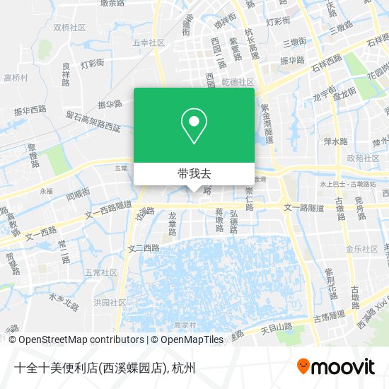 十全十美便利店(西溪蝶园店)地图