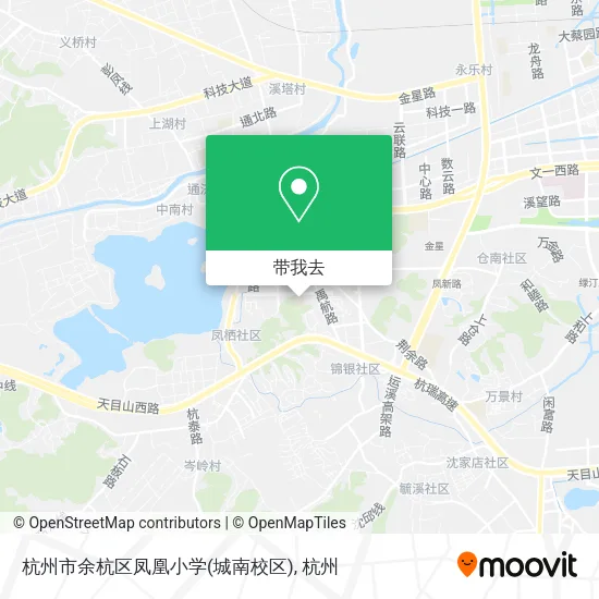 杭州市余杭区凤凰小学(城南校区)地图