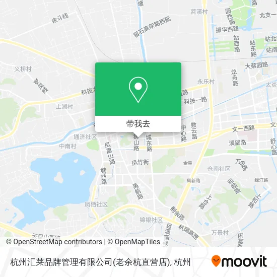 杭州汇莱品牌管理有限公司(老余杭直营店)地图