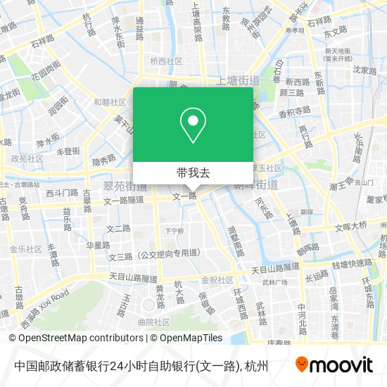 中国邮政储蓄银行24小时自助银行(文一路)地图