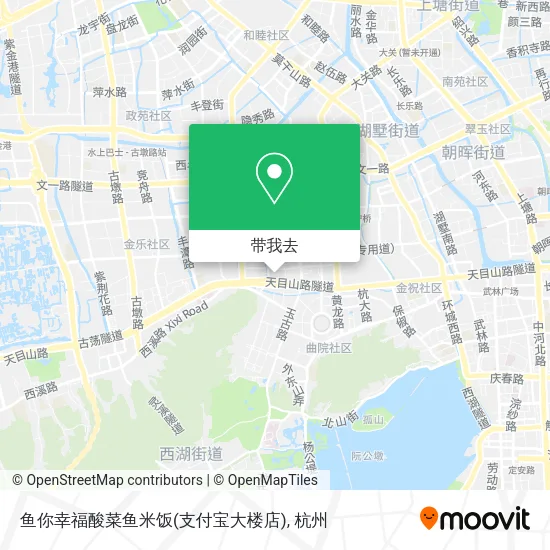 鱼你幸福酸菜鱼米饭(支付宝大楼店)地图
