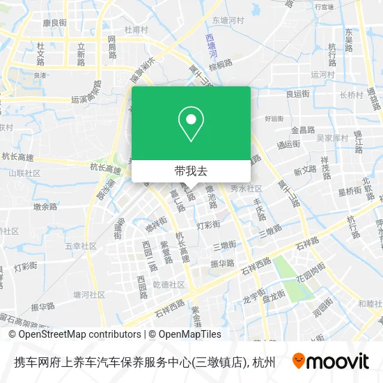 携车网府上养车汽车保养服务中心(三墩镇店)地图